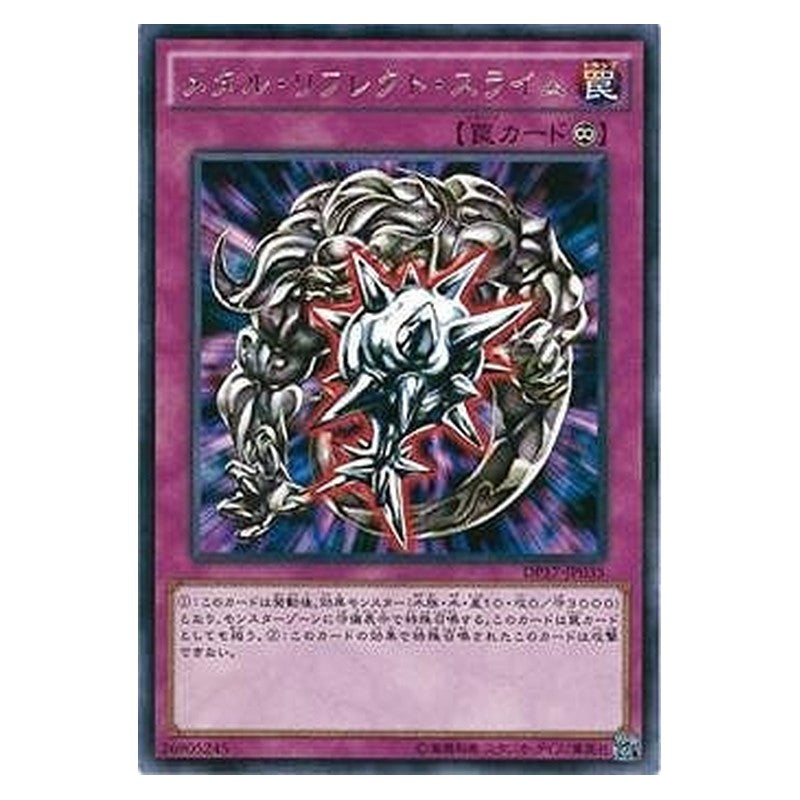 DP17-JP035 [JP] メタル・リフレクト・スライム - R Metal Reflect Slime Yu-Gi-Oh Card Japanese