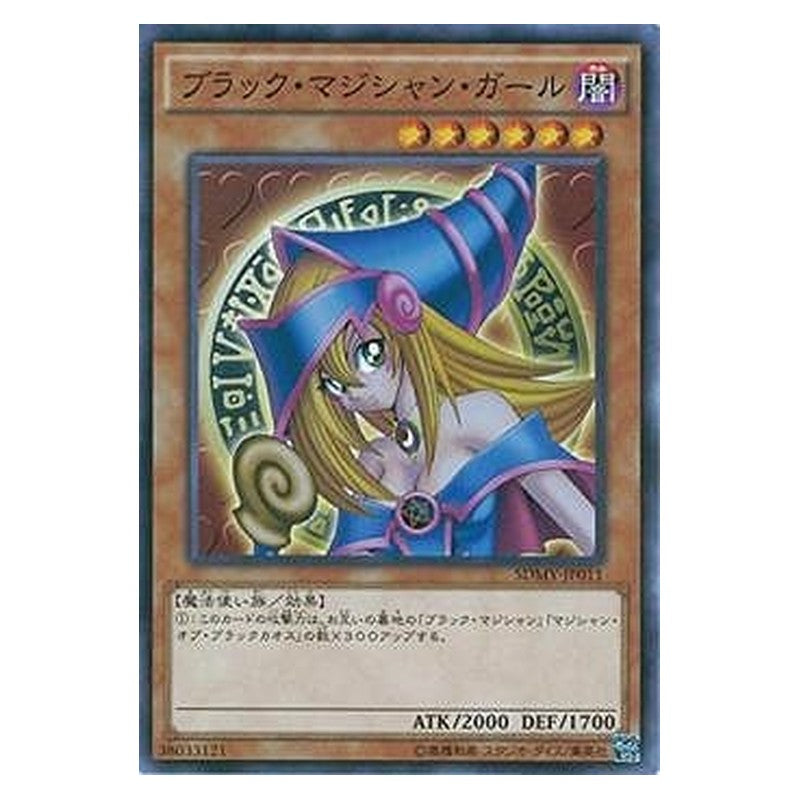 SDMY-JP011 [JP] ブラック・マジシャン・ガール - N Dark Magician Girl Yu-Gi-Oh Card Japanese
