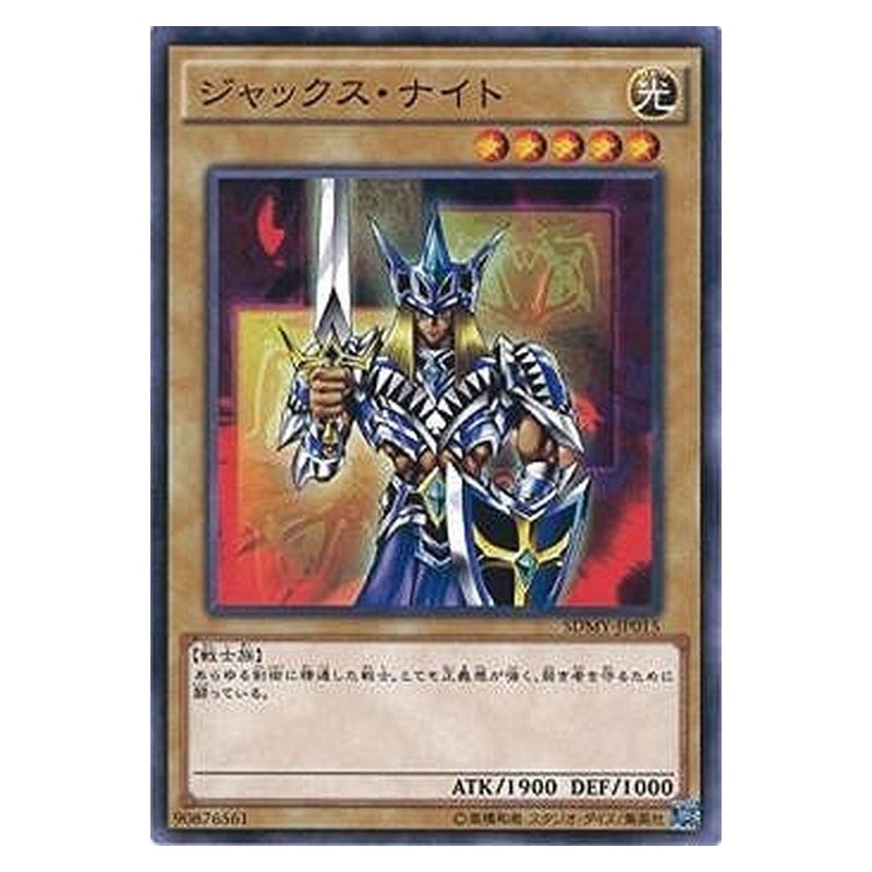 SDMY-JP015 [JP] ジャックス・ナイト - N Jack's Knight Yu-Gi-Oh Card Japanese