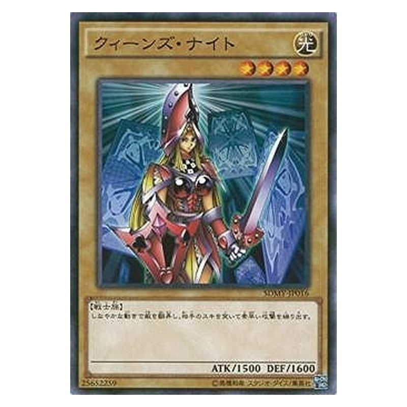 SDMY-JP016 [JP] クィーンズ・ナイト - N Queen's Knight Yu-Gi-Oh Card Japanese