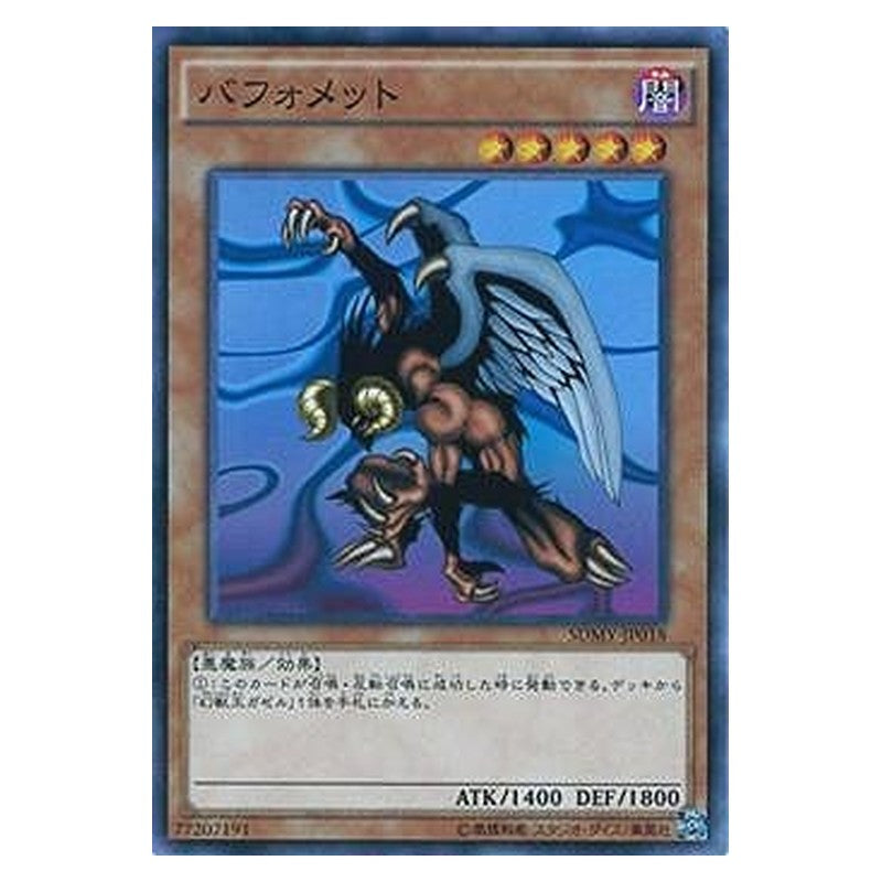 SDMY-JP018 [JP] バフォメット - N Berfomet Yu-Gi-Oh Card Japanese