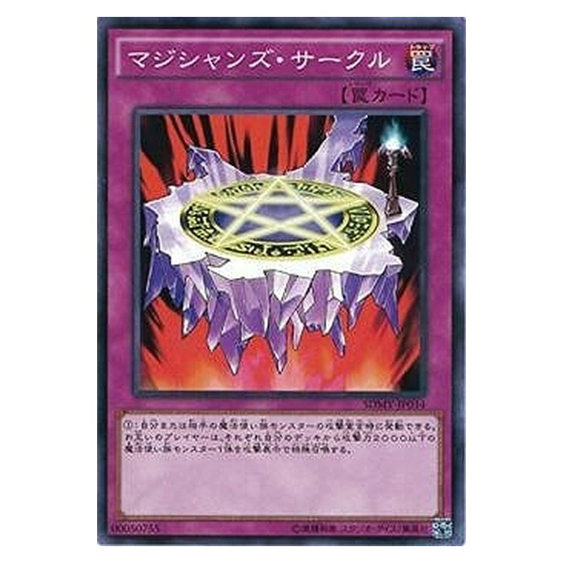 SDMY-JP034 [JP] マジシャンズ・サークル - N Magician's Circle Yu-Gi-Oh Card Japanese