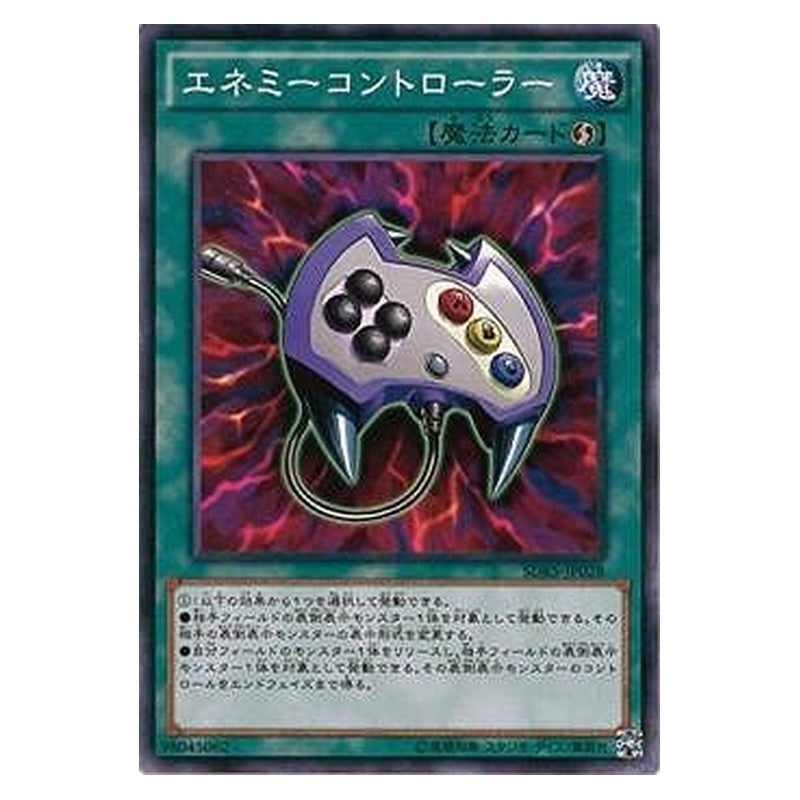 SDKS-JP028 [JP] エネミーコントローラー - N Enemy Controller Yu-Gi-Oh Card Japanese