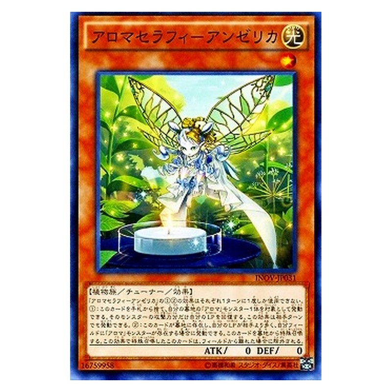 INOV-JP031 [JP] アロマセラフィ－アンゼリカ - N Aromaseraphy Angelica Yu-Gi-Oh Card Japanese