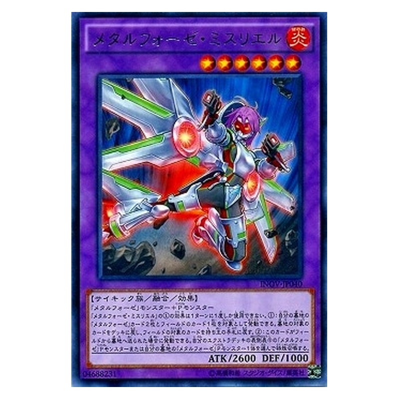 INOV-JP040 [JP] メタルフォーゼ・ミスリエル - R Metalfoes Mithrilium Yu-Gi-Oh Card Japanese