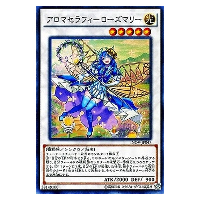 INOV-JP047 [JP] アロマセラフィ－ローズマリー - S Aromaseraphy Rosemary Yu-Gi-Oh Card Japanese