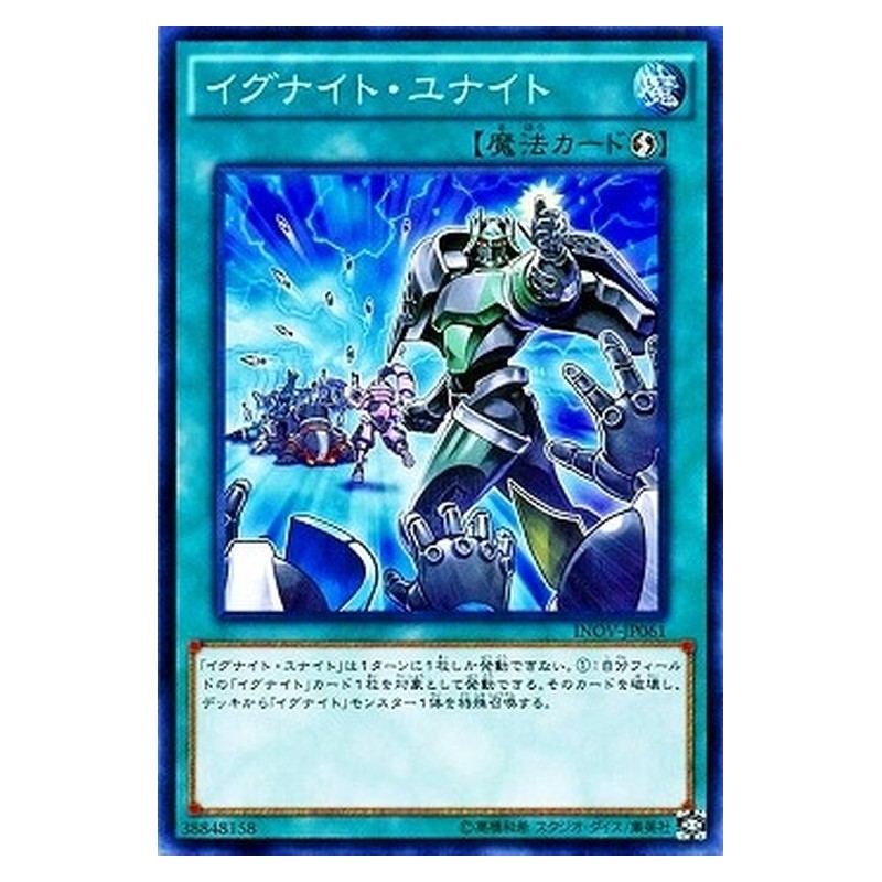 INOV-JP061 [JP] イグナイト・ユナイト - N Igknights Unite Yu-Gi-Oh Card Japanese