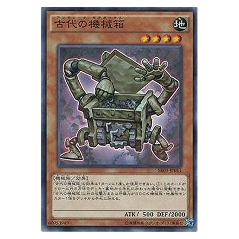 SR03-JP011 [JP] 古代の機械箱 - N Ancient Gear Box Yu-Gi-Oh Card Japanese