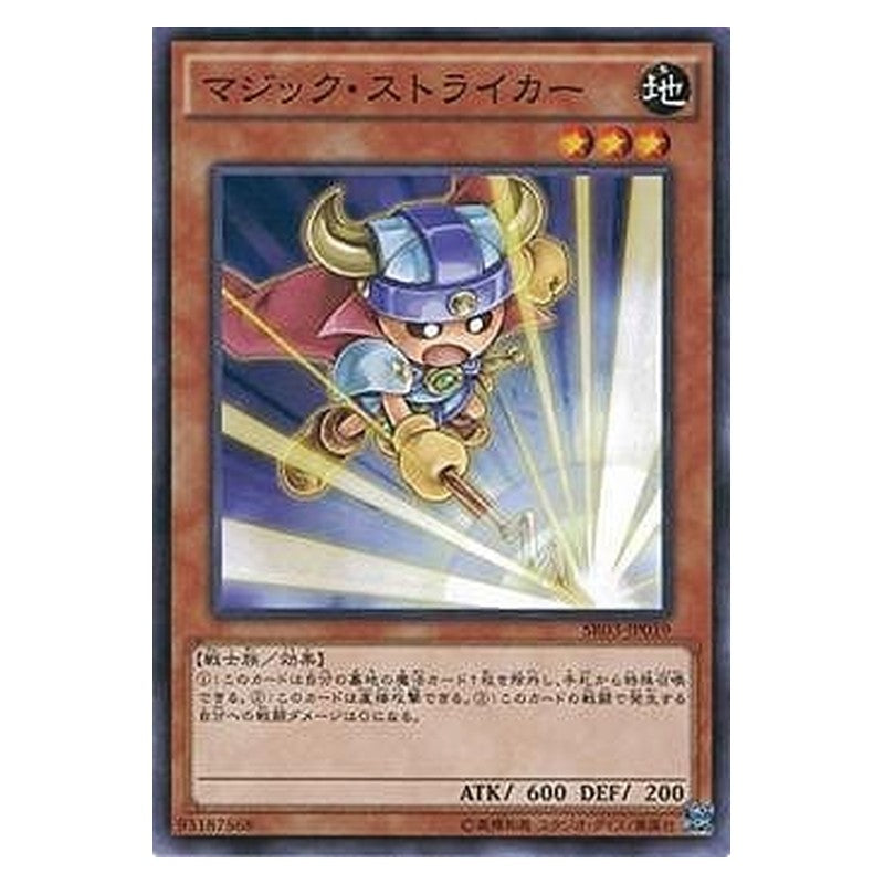SR03-JP019 [JP] マジック・ストライカー - N Spell Striker Yu-Gi-Oh Card Japanese