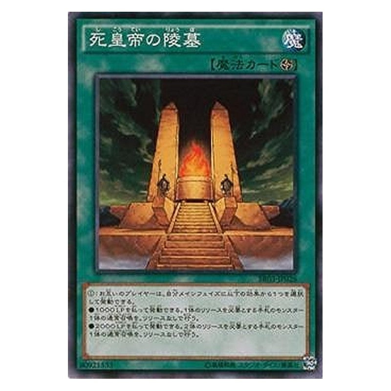 SR03-JP026 [JP] 死皇帝の陵墓 - N Mausoleum of the Emperor Yu-Gi-Oh Card Japanese