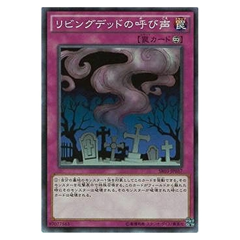 SR03-JP037 [JP] リビングデッドの呼び声 - N Call of the Haunted Yu-Gi-Oh Card Japanese