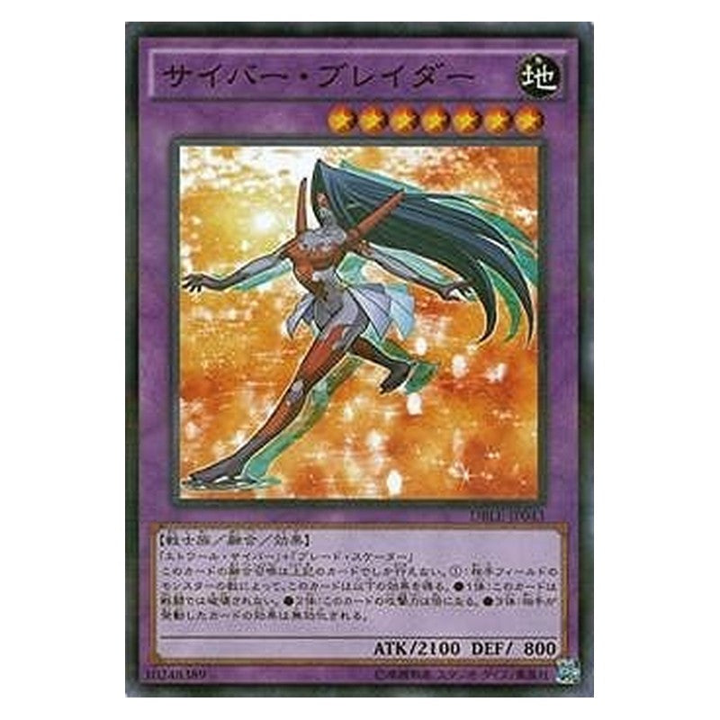 DBLE-JP043 [JP] サイバー・ブレイダー - NP Cyber Blader Yu-Gi-Oh Card Japanese