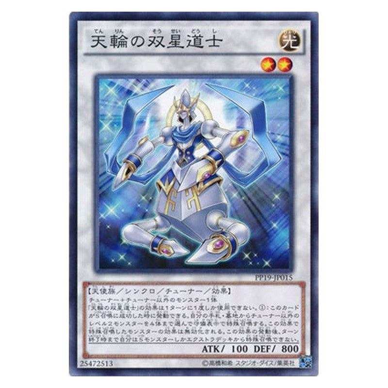 PP19-JP015 [JP] 天輪の双星道士 - N Celestial Double Star Shaman Yu-Gi-Oh Card Japanese