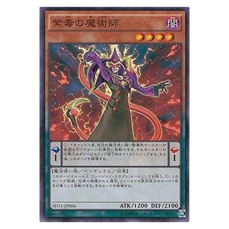 SD31-JP006 [JP] 紫毒の魔術師 - S Purple Poison Magician Yu-Gi-Oh Card Japanese
