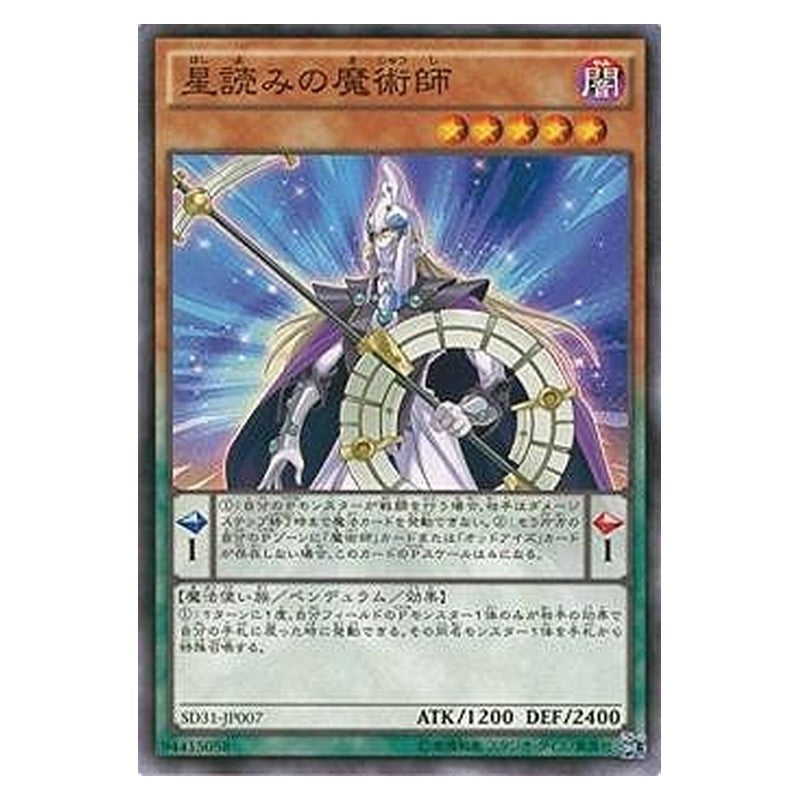 SD31-JP007 [JP] 星読みの魔術師 - N Stargazer Magician Yu-Gi-Oh Card Japanese