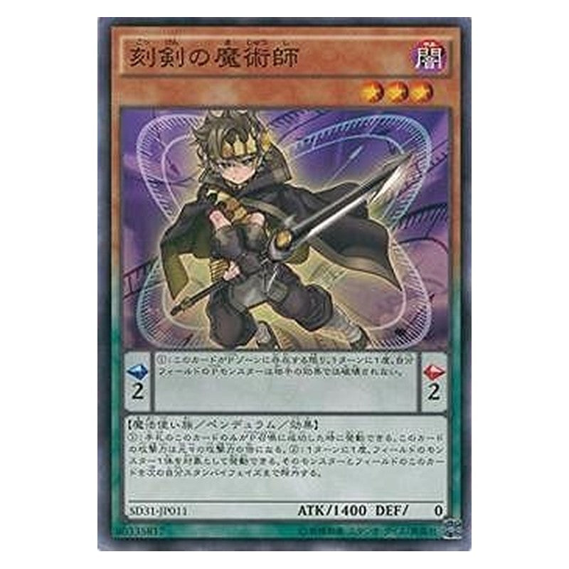 SD31-JP011 [JP] 刻剣の魔術師 - N Timebreaker Magician Yu-Gi-Oh Card Japanese