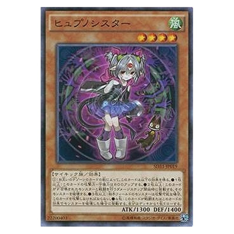 SD31-JP019 [JP] ヒュプノシスター - N Hypnosister Yu-Gi-Oh Card Japanese