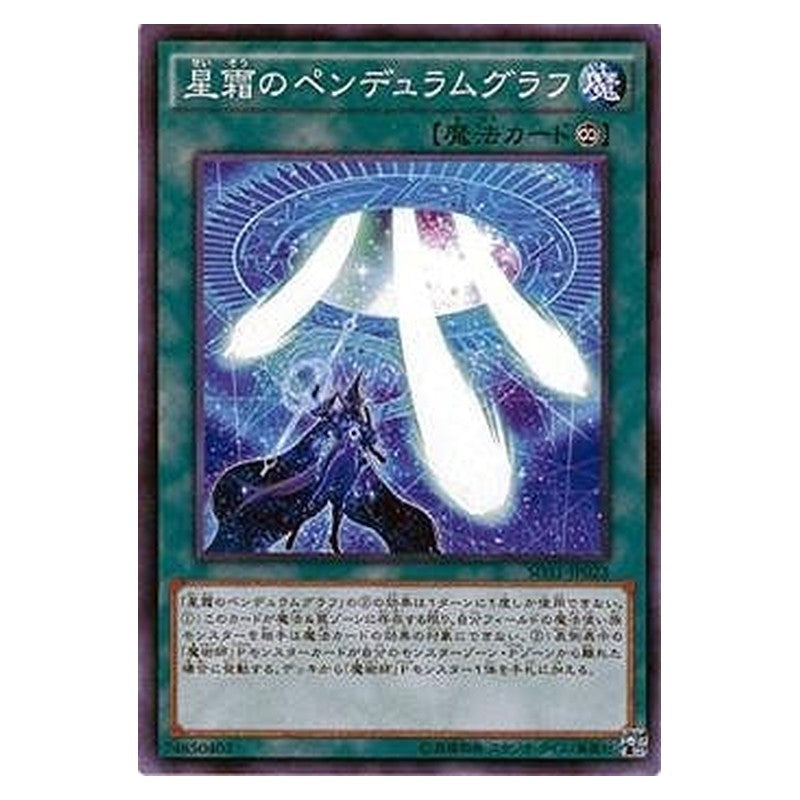 SD31-JP023 [JP] 星霜のペンデュラムグラフ - N Star Pendulumgraph Yu-Gi-Oh Card Japanese