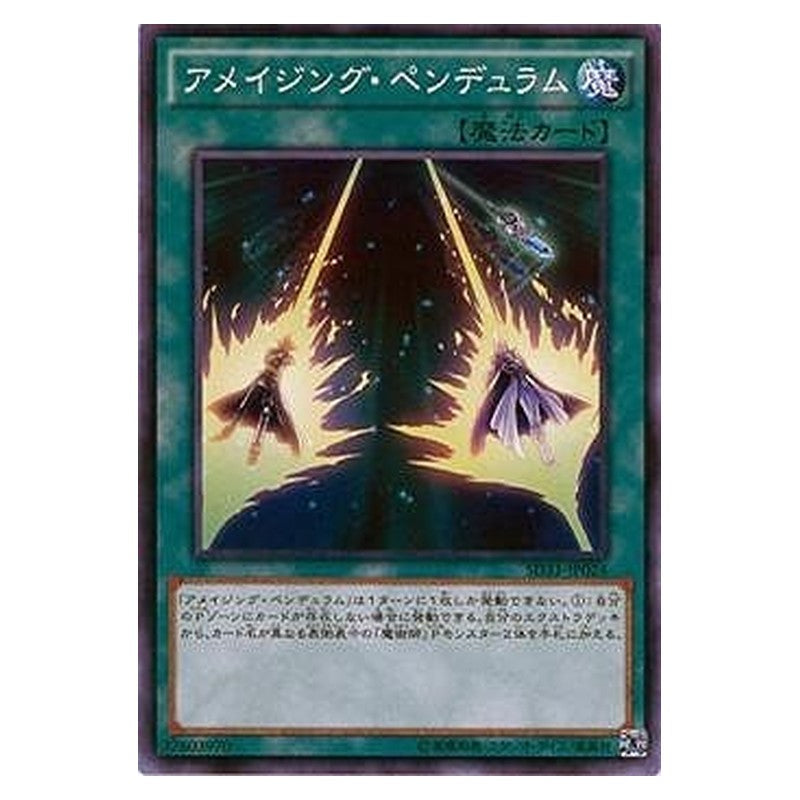 SD31-JP024 [JP] アメイジング・ペンデュラム - N Amazing Pendulum Yu-Gi-Oh Card Japanese