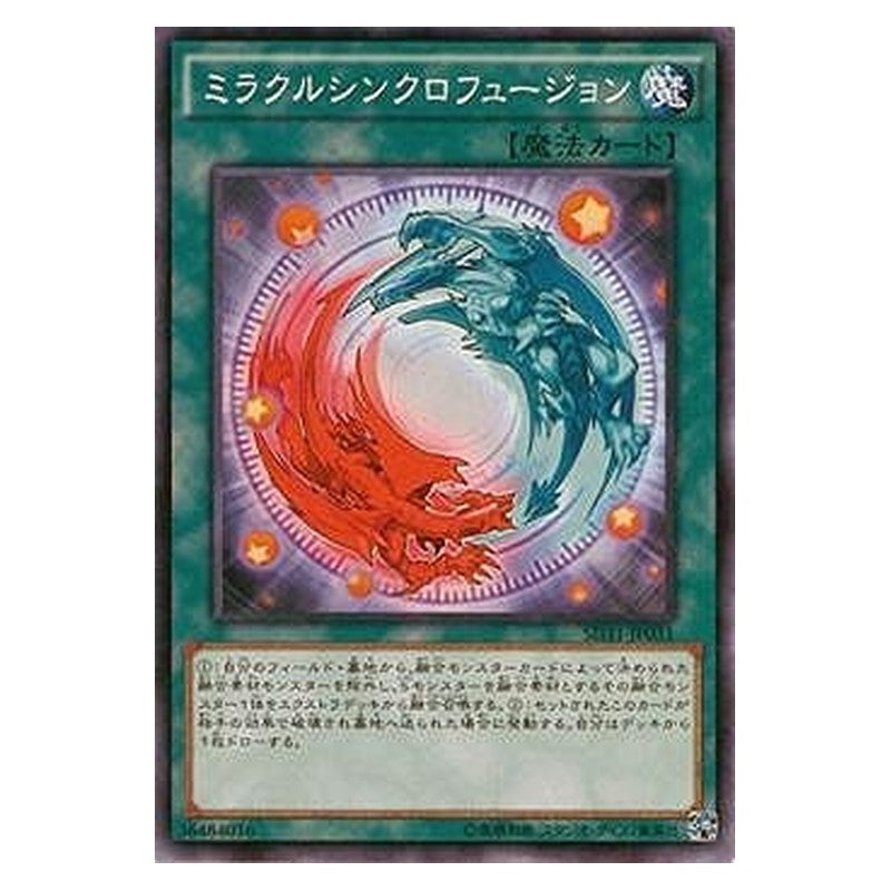 SD31-JP031 [JP] ミラクルシンクロフュージョン - N Miracle Synchro Fusion Yu-Gi-Oh Card Japanese