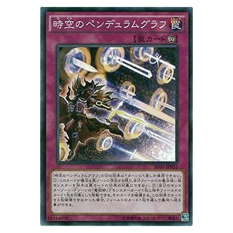 SD31-JP032 [JP] 時空のペンデュラムグラフ - N Time Pendulumgraph Yu-Gi-Oh Card Japanese