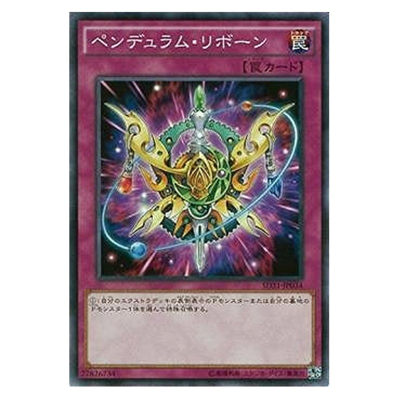 SD31-JP034 [JP] ペンデュラム・リボーン - N Pendulum Reborn Yu-Gi-Oh Card Japanese