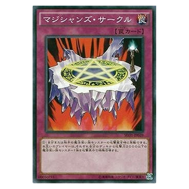 SD31-JP039 [JP] マジシャンズ・サークル - N Magician's Circle Yu-Gi-Oh Card Japanese