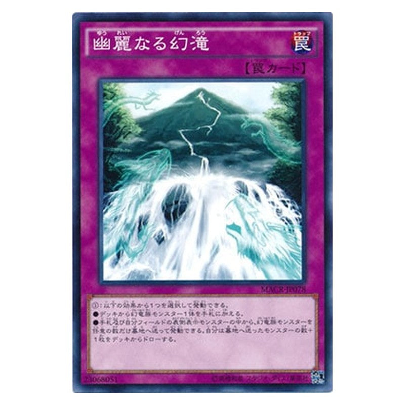 MACR-JP078 [JP] 幽麗なる幻滝 - N Waterfall of Dragon Souls Yu-Gi-Oh Card Japanese