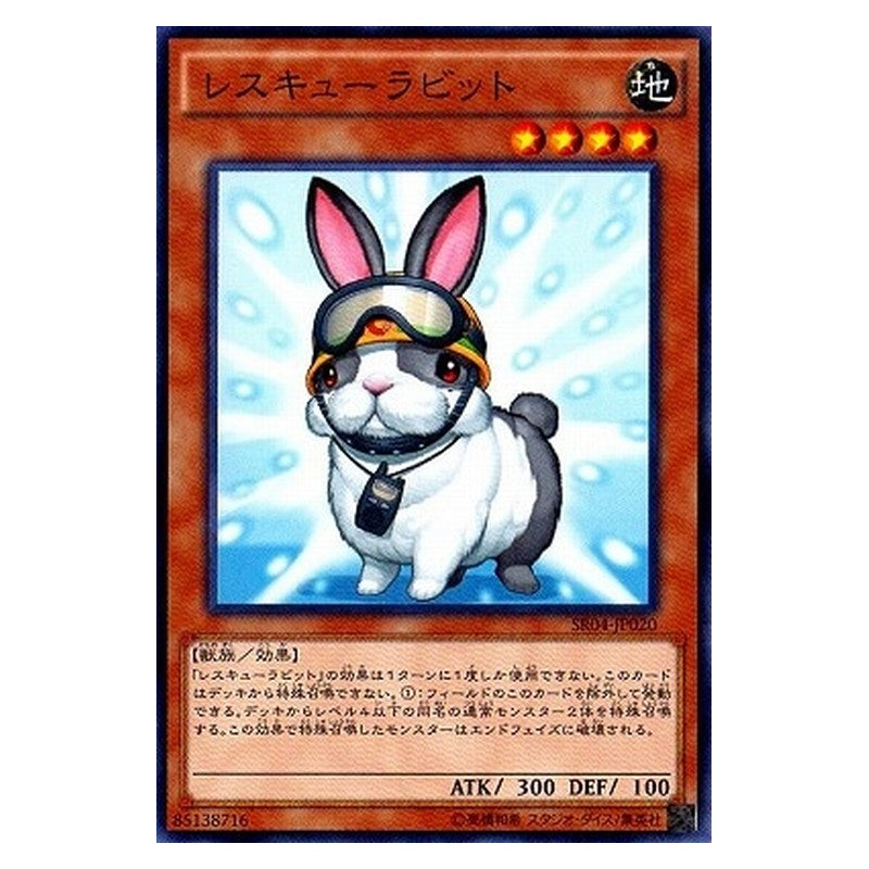 SR04-JP020 [JP] レスキューラビット - N Rescue Rabbit Yu-Gi-Oh Card Japanese