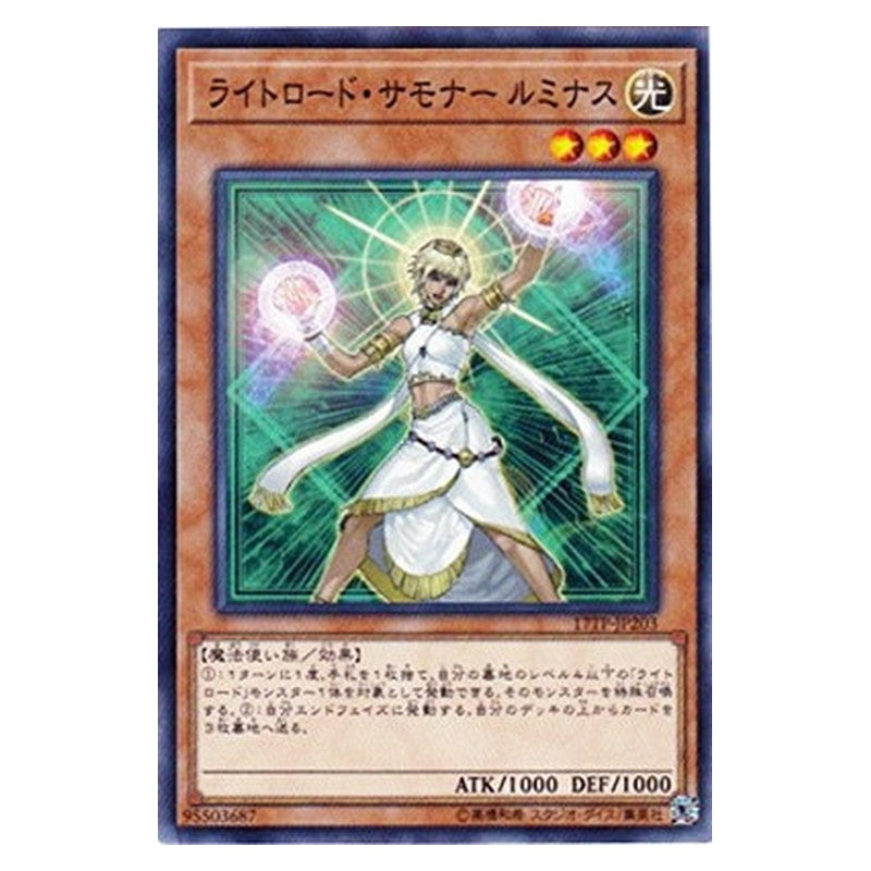 17TP-JP203 [JP] ライトロード・サモナー ルミナス - N Lumina, Lightsworn Summoner Yu-Gi-Oh Card Japanese
