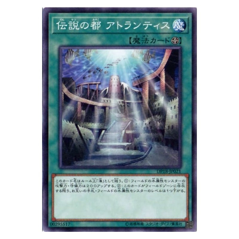 DP18-JP021 [JP] 伝説の都 アトランティス - N A Legendary Ocean Yu-Gi-Oh Card Japanese