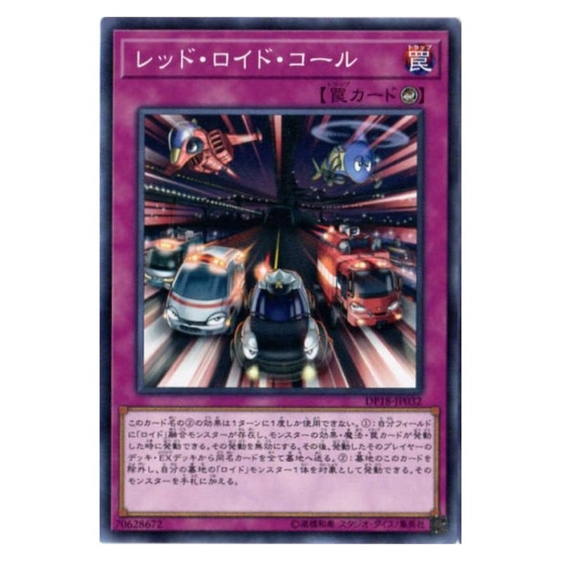 DP18-JP032 [JP] レッド・ロイド・コール - N Emergeroid Call Yu-Gi-Oh Card Japanese