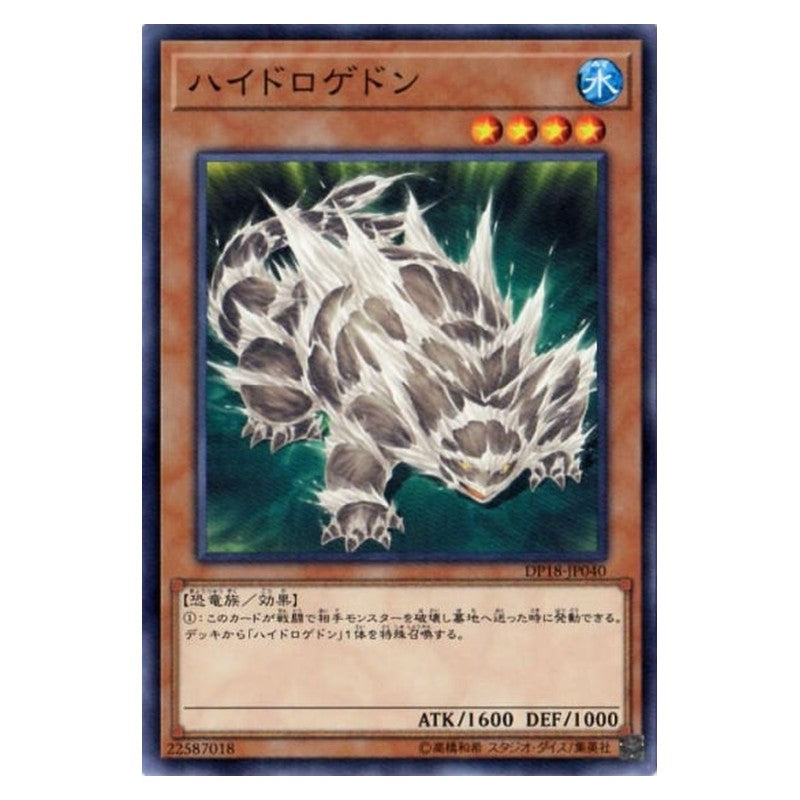 DP18-JP040 [JP] ハイドロゲドン - N Hydrogeddon Yu-Gi-Oh Card Japanese