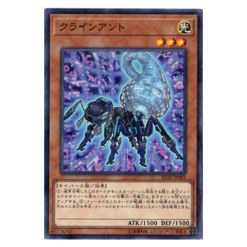 SD32-JP003 [JP] クラインアント - NP Cliant Yu-Gi-Oh Card Japanese
