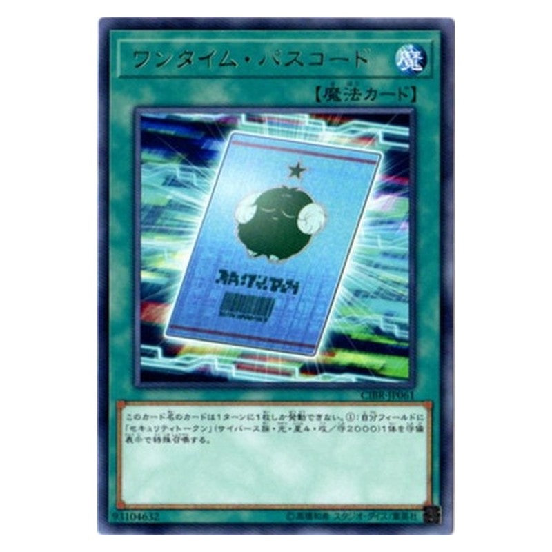 CIBR-JP061 [JP] ワンタイム・パスコード - R One-Time Passcode Yu-Gi-Oh Card Japanese