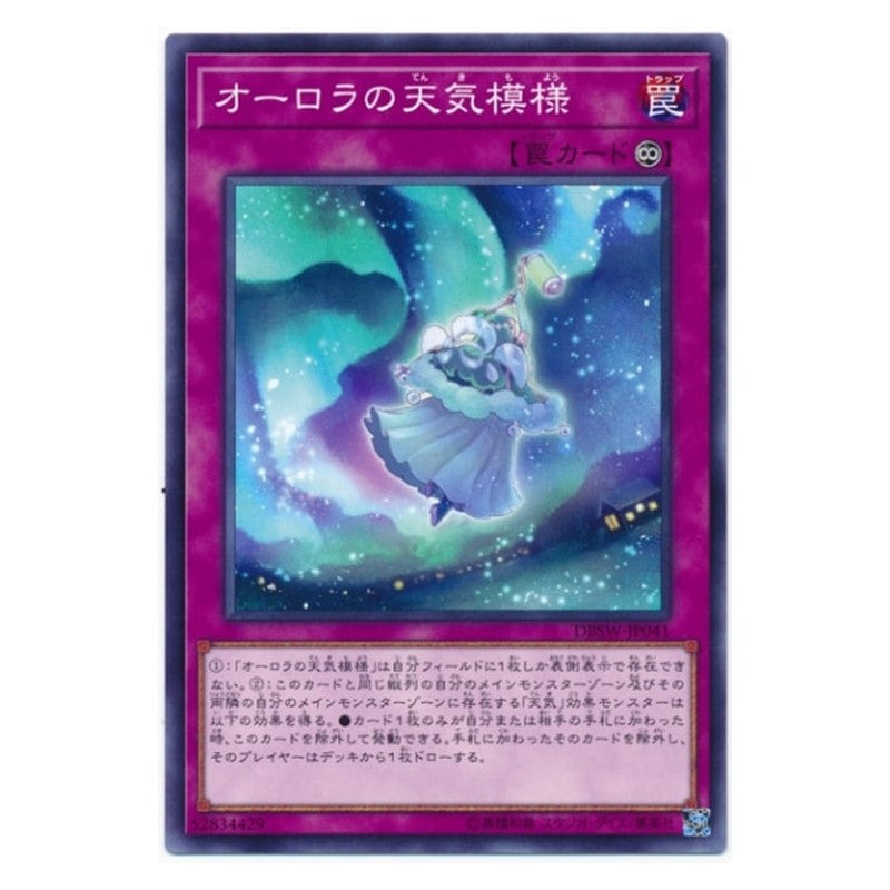 DBSW-JP041 [JP] オーロラの天気模様 - N The Weather Auroral Canvas Yu-Gi-Oh Card Japanese