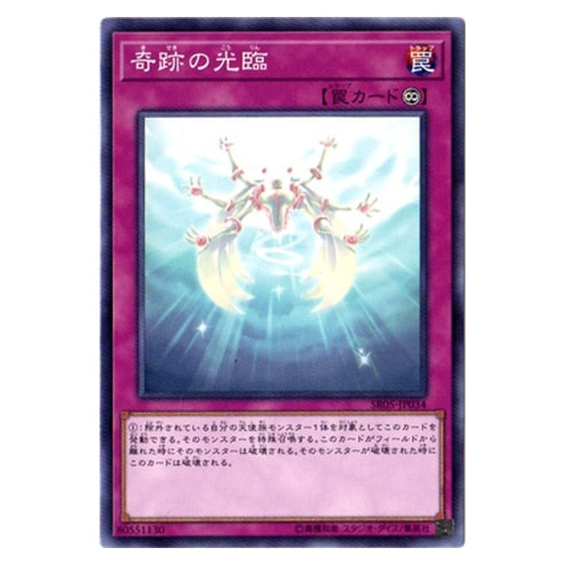 SR05-JP034 [JP] 奇跡の光臨 - N Miraculous Descent Yu-Gi-Oh Card Japanese