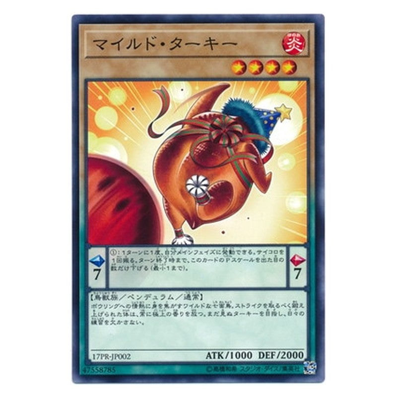 17PR-JP002 [JP] マイルド・ターキー - N Mild Turkey Yu-Gi-Oh Card Japanese