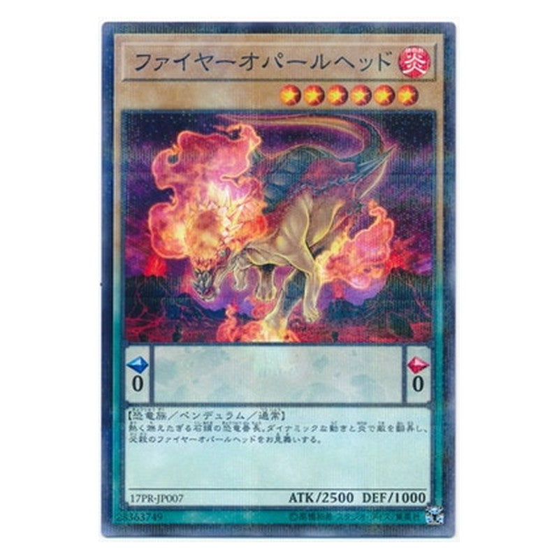 17PR-JP007 [JP] ファイヤーオパールヘッド - NP Fire Opal Head Yu-Gi-Oh Card Japanese