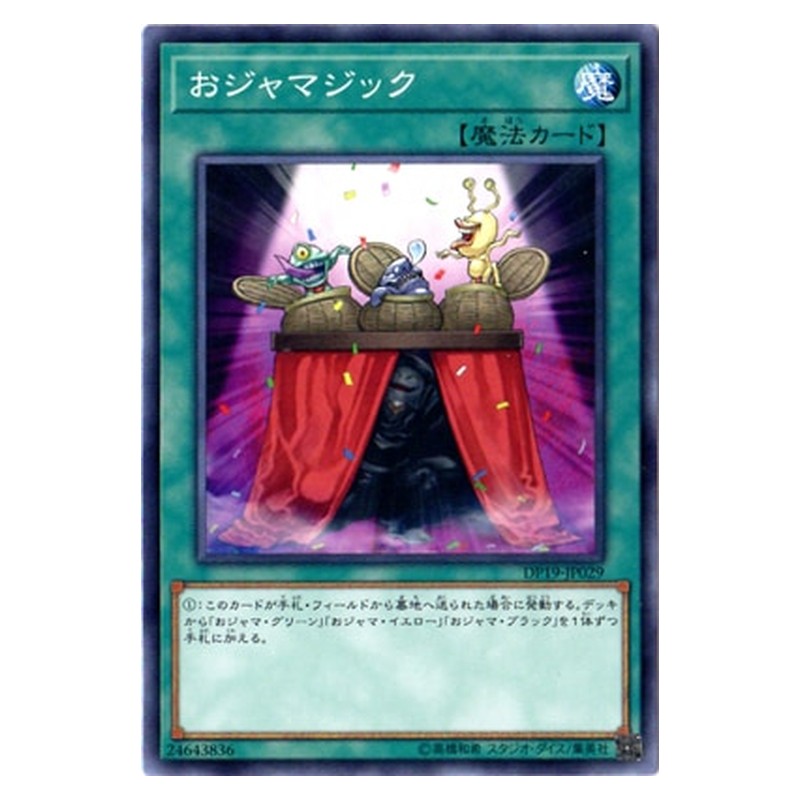 DP19-JP029 [JP] おジャマジック - N Ojamagic Yu-Gi-Oh Card Japanese