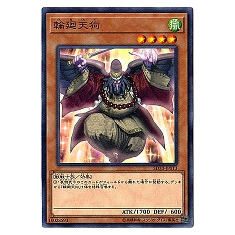 SD33-JP013 [JP] 輪廻天狗 - N Reborn Tengu Yu-Gi-Oh Card Japanese