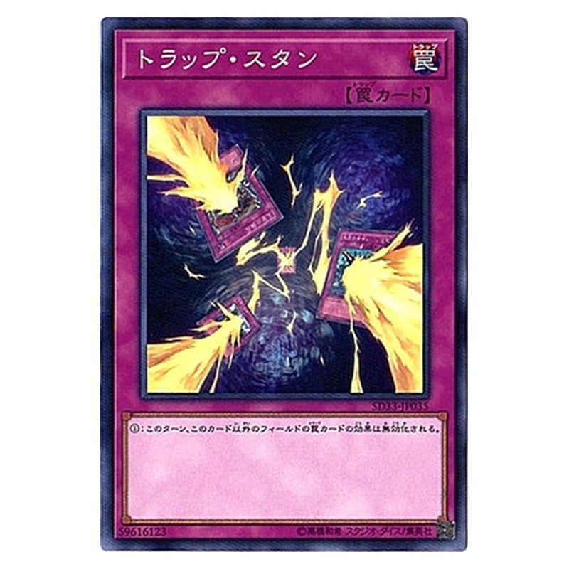SD33-JP035 [JP] トラップ・スタン - N Trap Stun Yu-Gi-Oh Card Japanese