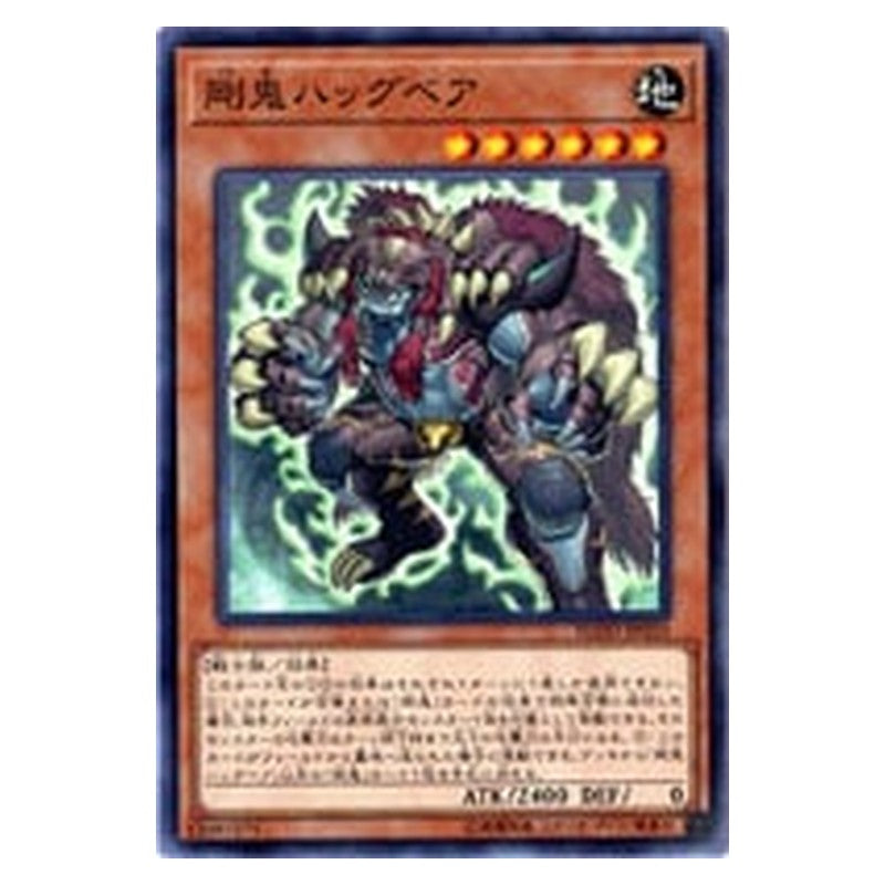 FLOD-JP010 [JP] 剛鬼ハッグベア - N Gouki Bearhug Yu-Gi-Oh Card Japanese