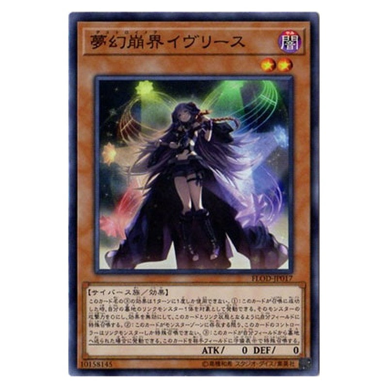 FLOD-JP017 [JP] 夢幻崩界イヴリース - S Knightmare Corruptor Iblee Yu-Gi-Oh Card Japanese