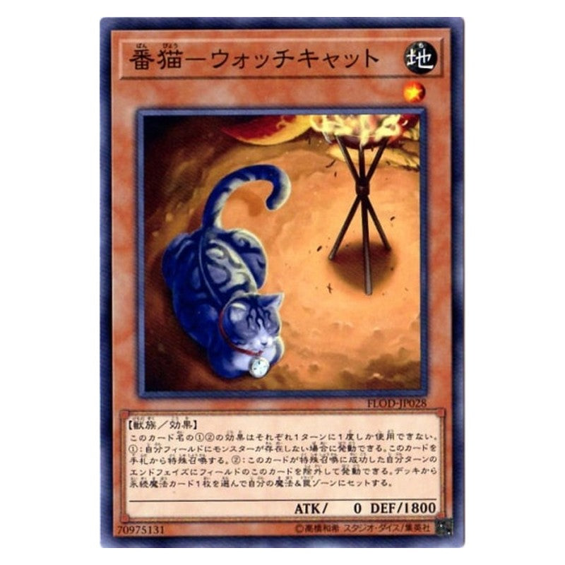 FLOD-JP028 [JP] 番猫－ウォッチキャット - N Watch Cat Yu-Gi-Oh Card Japanese