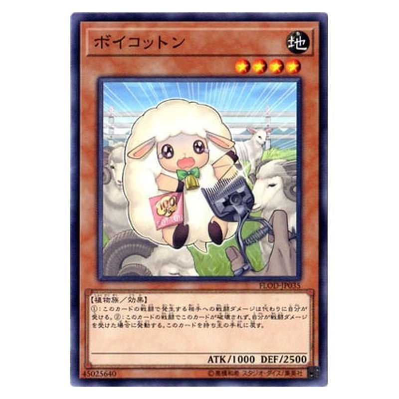 FLOD-JP035 [JP] ボイコットン - NR Boycotton Yu-Gi-Oh Card Japanese