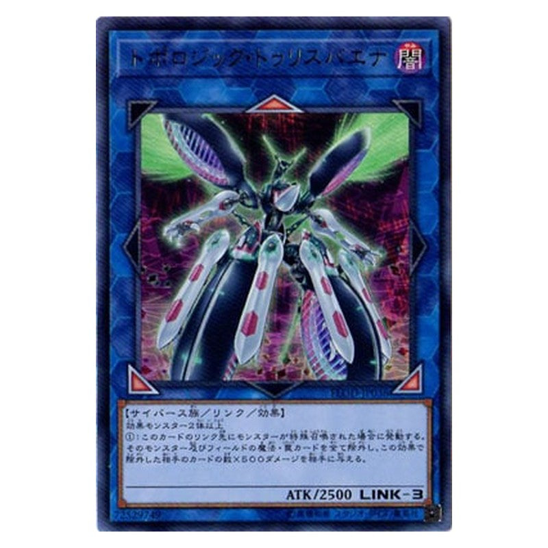 FLOD-JP036 [JP] トポロジック・トゥリスバエナ - U Topologic Trisbaena Yu-Gi-Oh Card Japanese