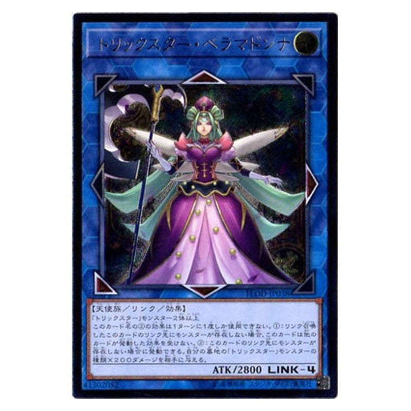 FLOD-JP038 [JP] トリックスター・ベラマドンナ - A Trickstar Bella Madonna Yu-Gi-Oh Card Japanese