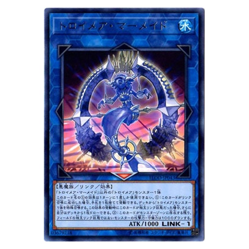 FLOD-JP043 [JP] トロイメア・マーメイド - R Knightmare Mermaid Yu-Gi-Oh Card Japanese