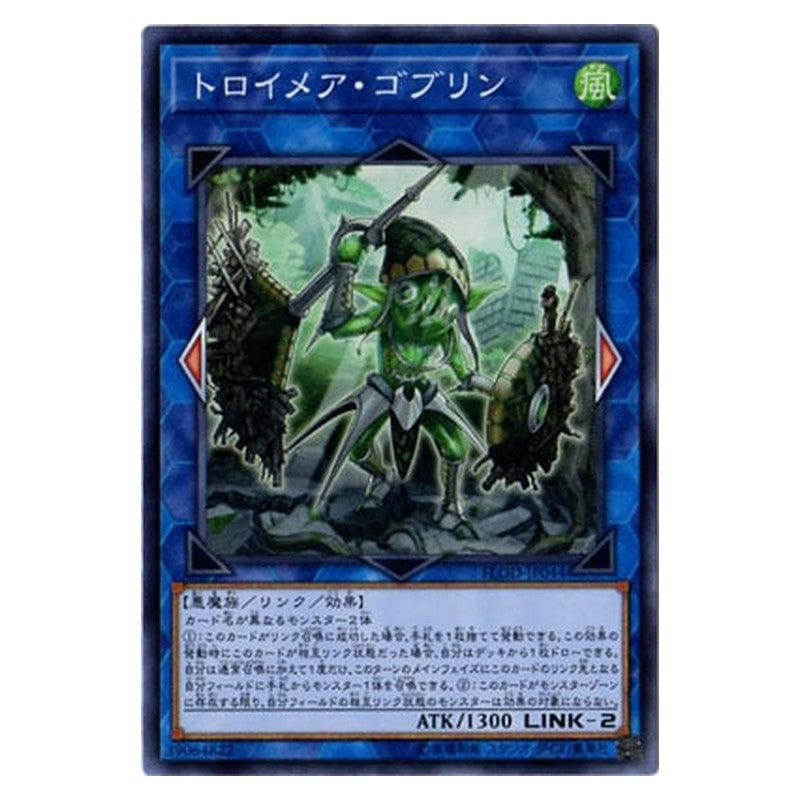 FLOD-JP044 [JP] トロイメア・ゴブリン - S Knightmare Goblin Yu-Gi-Oh Card Japanese